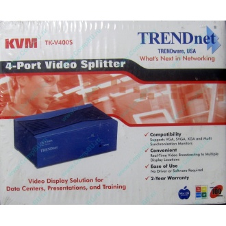 Видеосплиттер TRENDnet KVM TK-V400S (4-Port) в Дзержинском, разветвитель видеосигнала TRENDnet KVM TK-V400S (Дзержинский)