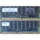 Модуль памяти 512Mb DDR ECC для HP Compaq 175918-042 (Дзержинский)