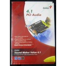 Звуковая карта Genius Sound Maker Value 4.1 в Дзержинском, звуковая плата Genius Sound Maker Value 4.1 (Дзержинский)