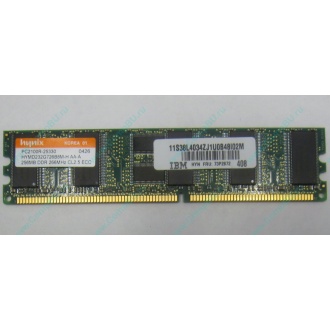 IBM 73P2872 цена в Дзержинском, память 256 Mb DDR IBM 73P2872 купить (Дзержинский).