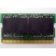 Память BUFFALO DM333-D512/MC-FJ 512 Mb DDR1 micro-DIMM 172-pin (Дзержинский)