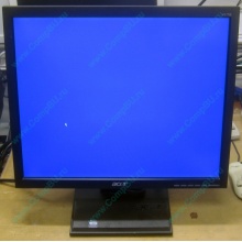 Монитор 17" TFT Acer V173 AAb в Дзержинском, монитор 17" ЖК Acer V173AAb (Дзержинский)