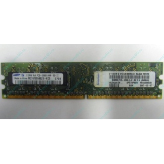 Память 512Mb DDR2 Lenovo 30R5121 73P4971 pc4200 (Дзержинский)
