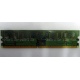 Память 512 Mb DDR 2 Lenovo 73P4971 30R5121 pc-4200 (Дзержинский)