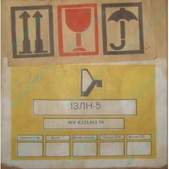 13ЛН5 (Дзержинский)