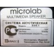 Microlab X4/5.1 (Дзержинский)