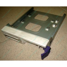 Салазки RID014020 для SCSI HDD (Дзержинский)