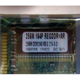 256 Mb DDR1 ECC Registered Transcend pc-2100 (266MHz) DDR266 REG 2.5-3-3 REGDDR AR (Дзержинский)