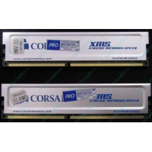Память 2 шт по 512Mb DDR Corsair XMS3200 CMX512-3200C2PT XMS3202 V5.2 400MHz CL 2.0 0615197-0 Platinum Series (Дзержинский)