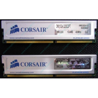 Память 2 шт по 1Gb DDR Corsair XMS3200 CMX1024-3200C2PT XMS3202 V1.6 400MHz CL 2.0 063844-5 Platinum Series (Дзержинский)