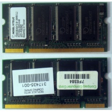Модуль памяти 256MB DDR Memory SODIMM в Дзержинском, DDR266 (PC2100) в Дзержинском, CL2 в Дзержинском, 200-pin в Дзержинском, p/n: 317435-001 (для ноутбуков Compaq Evo/Presario) - Дзержинский