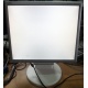 Монитор 17" TFT Nec MultiSync LCD175VXM+ бело-серебристый (Дзержинский)