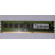 ECC память HP 500210-071 PC3-10600E-9-13-E3 (Дзержинский)