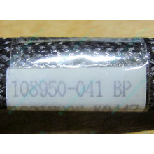 IDE-кабель HP 108950-041 для HP ML370 G3 G4 (Дзержинский)