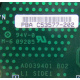 C53577-202 в Дзержинском, Intel C53577-202 (Дзержинский)