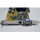 Asus V8170DDR 64Mb nVidia GeForce4 MX440 AGP (Дзержинский)