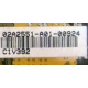 02A2551-A01-00924 C1V392 (Дзержинский)