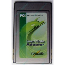 Smart Media PCMCIA адаптер PQI (Дзержинский)